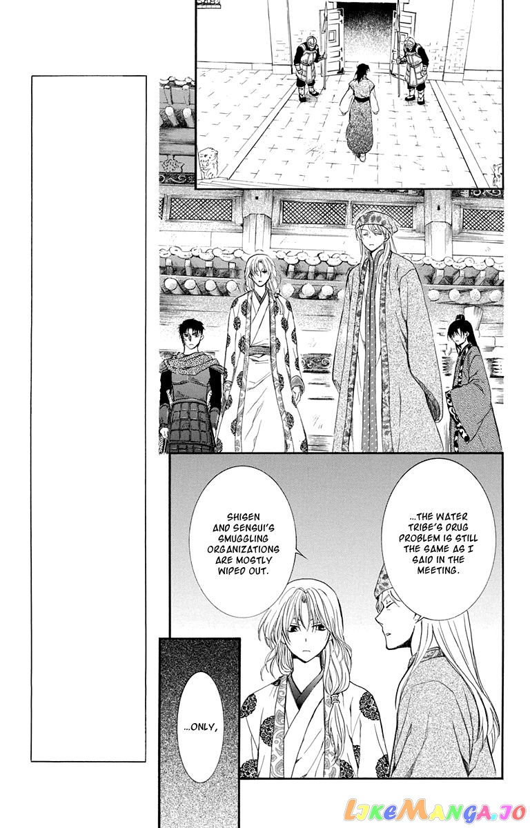 Akatsuki No Yona Chapter 109 image 11